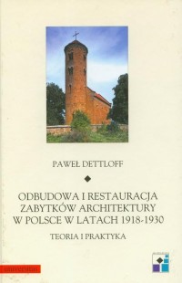 Odbudowa i restauracja zabytków - okłakda ebooka