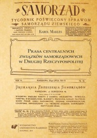 Prasa centralnych związków samorządowych - okłakda ebooka