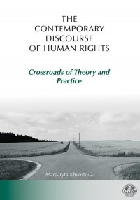 The Contemporary Discourse of Human - okłakda ebooka