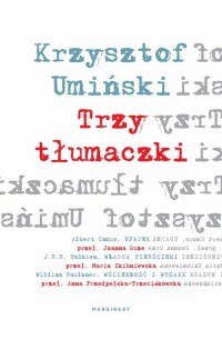 Trzy tłumaczki - okłakda ebooka