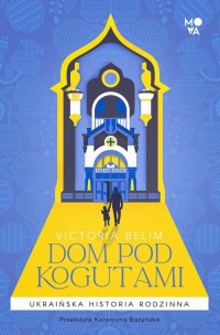 Dom pod Kogutami - okłakda ebooka