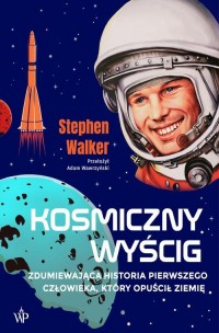 Kosmiczny wyścig (Gagarin) - okłakda ebooka