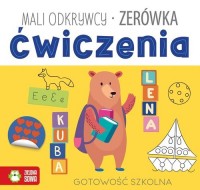 Mali odkrywcy. Ćwiczenia. Zerówka - okładka książki