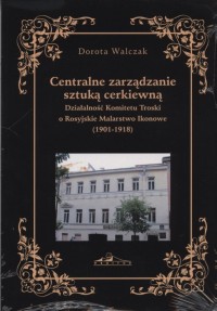 Centralne zarządzanie sztuką cerkiewną. - okładka książki