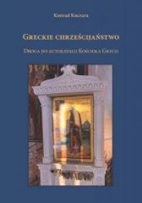 Greckie chrześcijaństwo. Droga - okładka książki