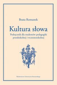 Kultura słowa. Podręcznik dla studentów - okłakda ebooka