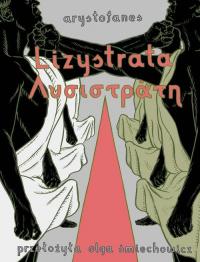 Lizystrata - okłakda ebooka