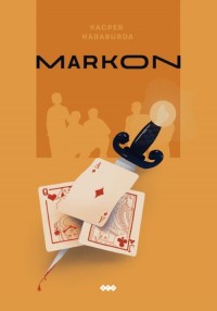 Markon - okłakda ebooka