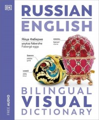 Russian English Bilingual Visual - okładka książki