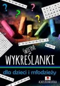 Świetne wykreślanki dla dzieci - okładka książki