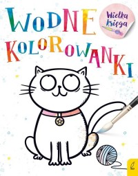 Wielka księga kolorowanek wodnych - okładka książki