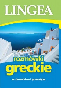 Rozmówki greckie ze słownikiem - okłakda ebooka