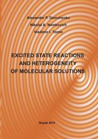 EXCITED STATE REACTIONS AND HETEROGENEITY - okłakda ebooka