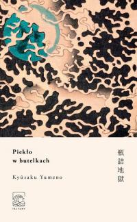 Piekło w butelkach - okłakda ebooka