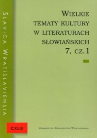 Slavica Wratislaviensia CXLIII. - okładka książki