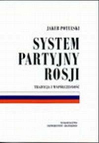System Partyjny Rosji. Tradycja - okładka książki