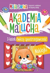 Akademia malucha 3 latek ćwiczy - okładka książki