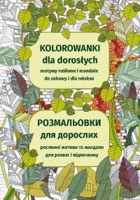 Kolorowanki dla dorosłych. Motywy - okłakda ebooka