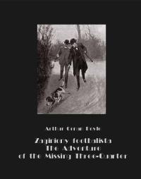 Zaginiony footbalista. The Adventure - okłakda ebooka