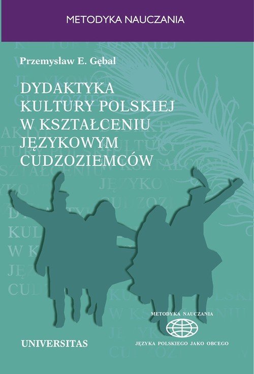Dydaktyka kultury polskiej w kształceniu - okłakda ebooka