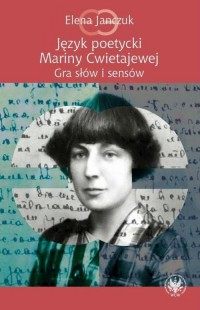 Język poetycki Mariny Cwietajewej. - okłakda ebooka