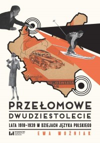 Przełomowe dwudziestolecie. Lata - okłakda ebooka