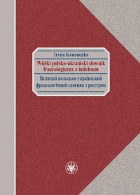 Wielki polsko-ukraiński słownik - okłakda ebooka