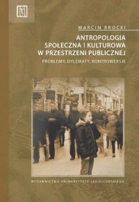 Antropologia społeczna i kulturowa. - okłakda ebooka