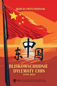 Bliskowschodnie dylematy Chin 1949-2023 - okładka książki