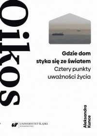 Gdzie dom styka się ze światem. - okłakda ebooka