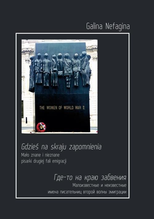 Gdzieś na skraju zapomnienia. Mało - okłakda ebooka