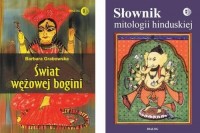 Odcienie hinduizmu. Słownik mitologii - okłakda ebooka