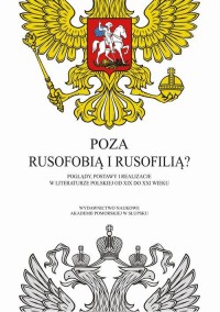 Poza rusofobią i rusofilią? Poglądy - okłakda ebooka