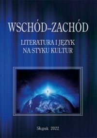 Wschód–Zachód. Literatura i język - okłakda ebooka