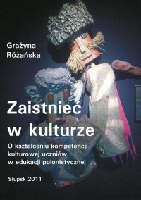Zaistnieć w kulturze. O kształceniu - okłakda ebooka