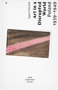Art in a Disrupted World: Poland, - okłakda ebooka