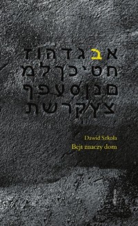 Bejt znaczy dom - okłakda ebooka