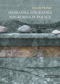 Hebrajska epigrafika nagrobna w - okłakda ebooka