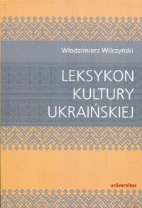 Leksykon kultury ukraińskiej - okłakda ebooka