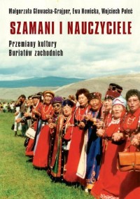 Szamani i nauczyciele. Przemiany - okłakda ebooka