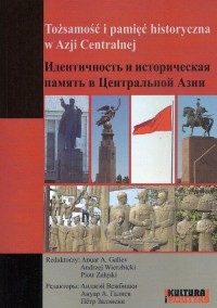 Tożsamości i pamięć historyczna - okłakda ebooka
