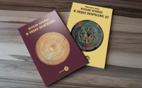 Tradycyjna rodzima religia Japonii - okłakda ebooka