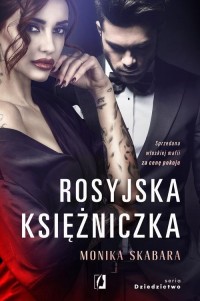 Rosyjska księżniczka. Dziedzictwo. - okłakda ebooka