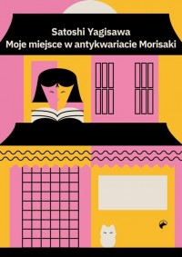 Moje miejsce w antykwariacie Morisaki - okłakda ebooka