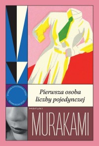 Pierwsza osoba liczby pojedynczej - okłakda ebooka