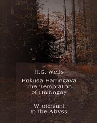 Pokusa Harringaya. The Temptation - okłakda ebooka