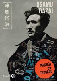 Powrót do Tsugaru - okłakda ebooka