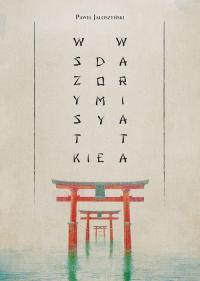 Wszystkie domy wariata - okłakda ebooka