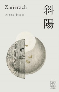 Zmierzch - okłakda ebooka