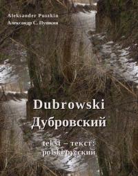 Dubrowski - okłakda ebooka